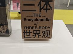 -上海当代艺术博物馆