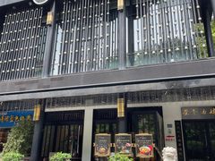 -茶叁酒肆·楚味江湖(菱角湖店)