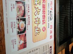-千寻烧肉(政务区店)