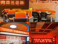 -探鱼·鲜青椒爽麻烤鱼(西南商都店)