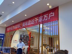 -晋府大酒店