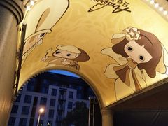 -安徒生童话乐园