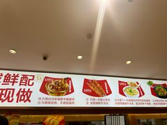 -南城香·饭香串香馄饨香(青年路店)