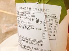 -布歌东京(金融街购物中心店)