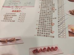 菜单-广州酒家(文昌店)