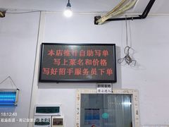 -南记食粥坊·宵夜大排档(莲花总店)
