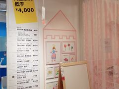 -宜家家居(西安未央商场店)