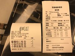 -登瀛楼(鼓楼店)