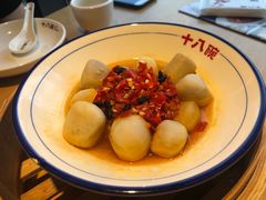 -十八碗(海口吾悦广场店)