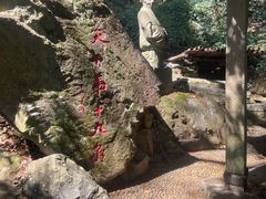 -严子陵钓台(富春江小三峡)