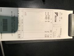 账单-モリタ屋(JR京都伊势丹店)