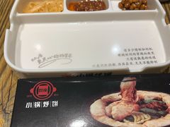 -灶座小锅烀饼·铁锅炖(全国总店)