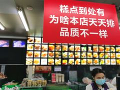 -宫廷糕点铺