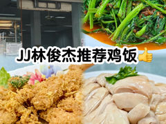 -津津餐室