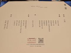 -北京古城老院厉晓麟精致菜