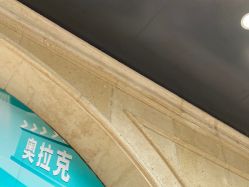 -杭州奥拉克医疗美容门诊部