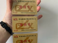 -超意兴·把子肉(双龙庄店)