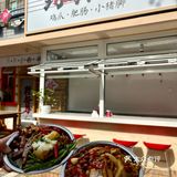在沈阳📍居然吃到介么正宗的江西菜❗️❗️