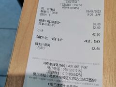 -德克士(北京站店)