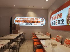 -鱼你在一起(浦东新陆家嘴滨江中心店)