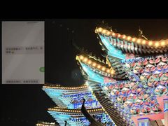 -大明幻境第一城