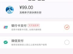 -龙格亲子游泳·水育早教运动中心(绿宝中心)