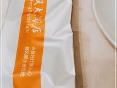 -顺风海鲜港(长寿路店)