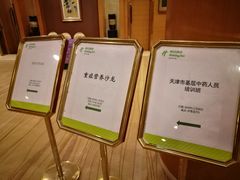 -天津水游城丽筠酒店