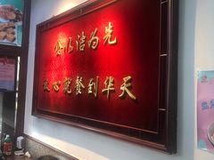 -护国寺小吃(地安门店)