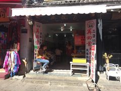 门面-再回首鸡肉米线(人民路一店)