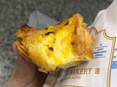 -莉莲蛋挞(日月光店)