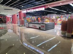 -好特卖HotMaxx(杭州滨江宝龙城店)