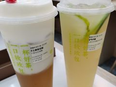 -奈雪的茶(正弘城PRO+店)