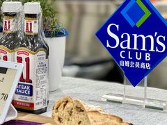 -山姆会员商店(邻瑞广场店)