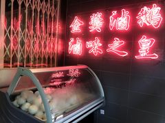 门面-陈鹏鹏潮汕菜(欢乐海岸 海边景观店)