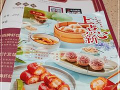 -点都德(聚福楼店)