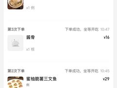 -大潮淮·淮扬菜(何园旗舰店)