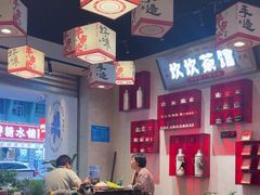 -牛市坎火锅(建设路店)