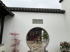 -张家港凤凰山景区恬庄古街