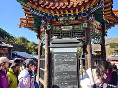 -雁门关景区