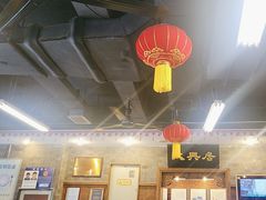 -天兴居(鲜鱼口街店)