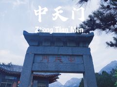 -泰山风景名胜区