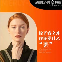 -MLP美丽派·问题肌疗愈中心