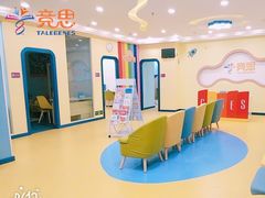 -竞思注意力·专注力·学习能力训练(天一广场中心)