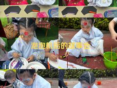 -南京市栖霞区亚东城幼儿园