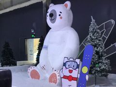 -宁波冰雪大世界(北仑区)