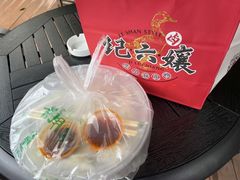 -嘉州海汇源老烧麦店