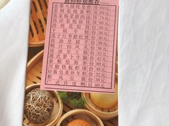 -凯逸轩·匠心粤菜(中城名仕汇店)