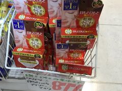 -松本清(池袋Part2店)