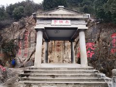 -华清宫景区